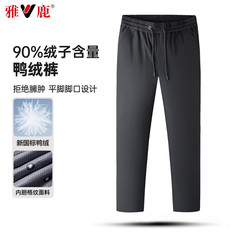 雅鹿羽绒裤男士2025冬季新款加厚防风保暖直筒鸭绒裤商务休闲抗寒 黑色 2XL