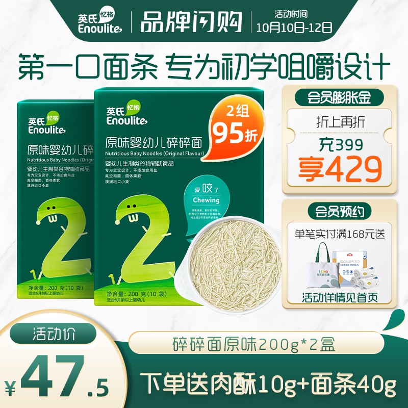 京东母婴玩具 2021-10-11 - 第13张 | 最新购物优惠券 京东母婴玩具 2021-10-11 - 第13张 | 最新购物优惠券
