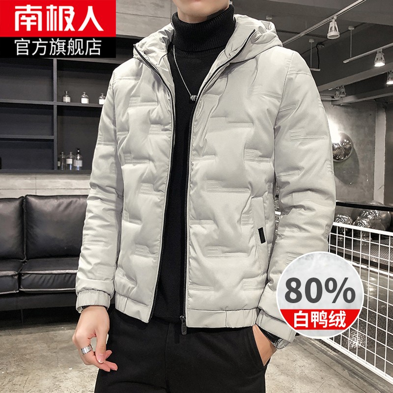 南极人轻薄羽绒服男冬季青年修身新款休闲防寒衣男保暖羽绒服男士外套