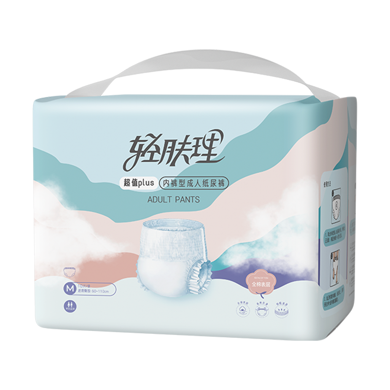 全棉时代成人拉拉裤,健康关爱从细节开始