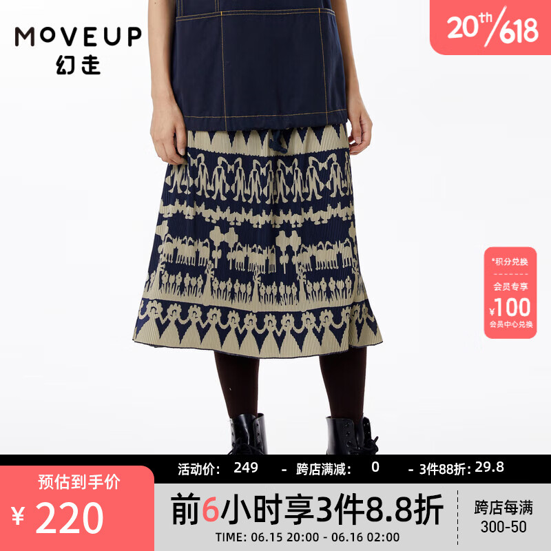 半身裙京东商品历史价格查询|半身裙价格走势图