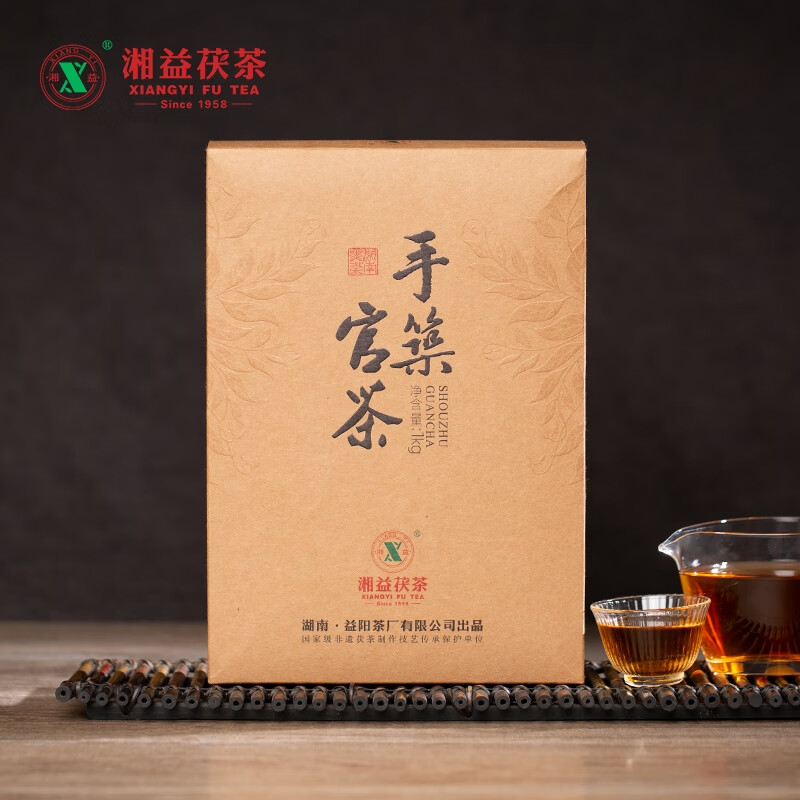湘益茯茶2021年1千克手筑官茶湖南安化黑茶益陽(yáng)茶廠(chǎng)茯磚茶