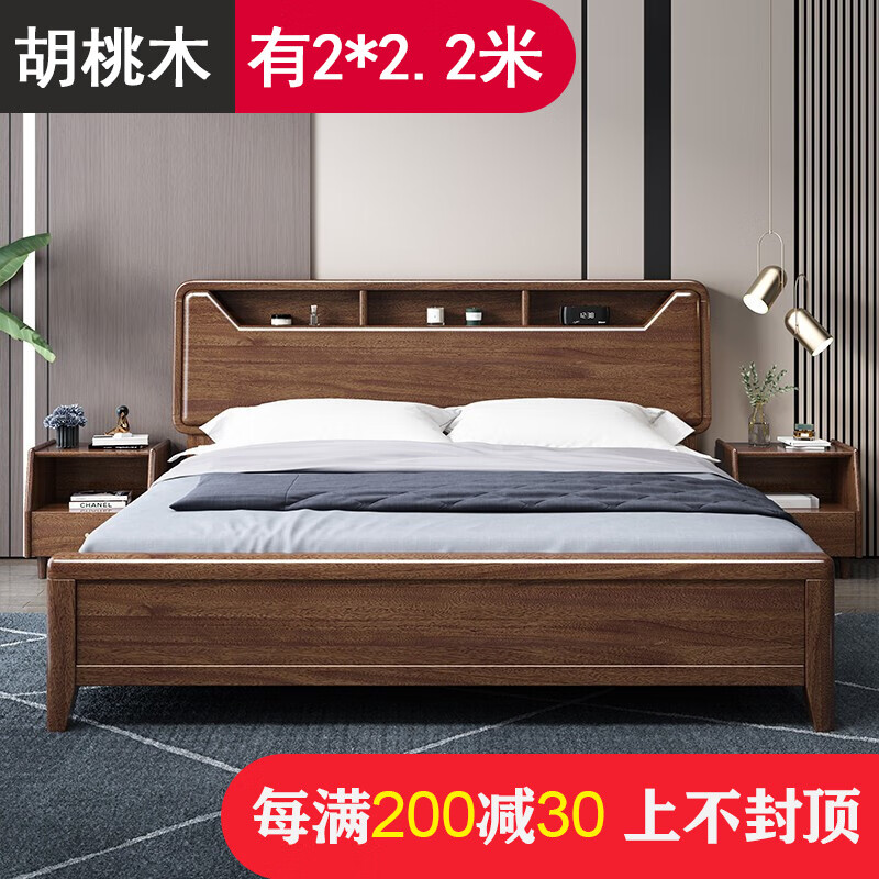 弘帆 胡桃木实木床双人床1.8米主卧现代简约1.5米单人床气压高箱储物床2*2.2米大床婚床 胡桃木单床 1.5x2M框架结构床怎么样,好用不?