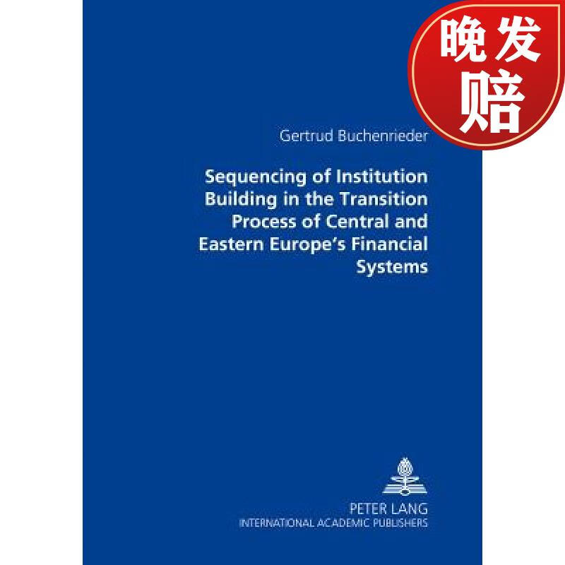 预订 sequencing of institution building in the transition