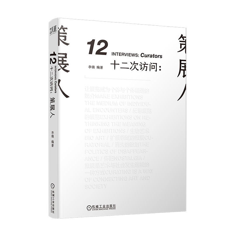 机工出版:艺术设计商品价格历史走势与销量趋势分析