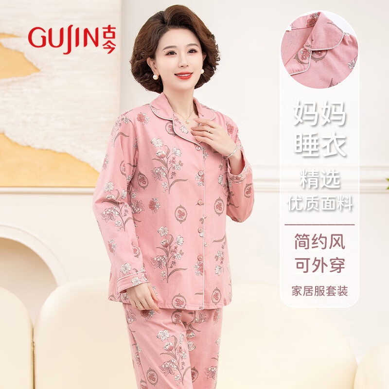 古今（GUJIN）25年新款中老年純棉睡衣女春秋大碼寬松睡褲家居服女士套裝2XL