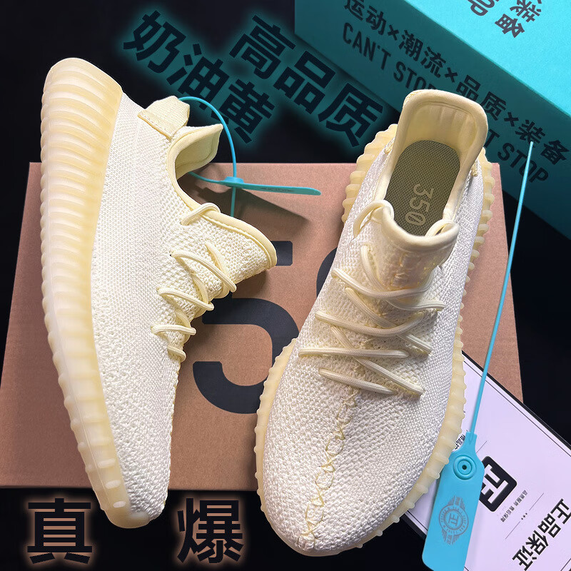 ��Ʒ����Ҭ��350v2�������汬��Ь350�ױ��������¸����˶�Ь���� ֥��� 38