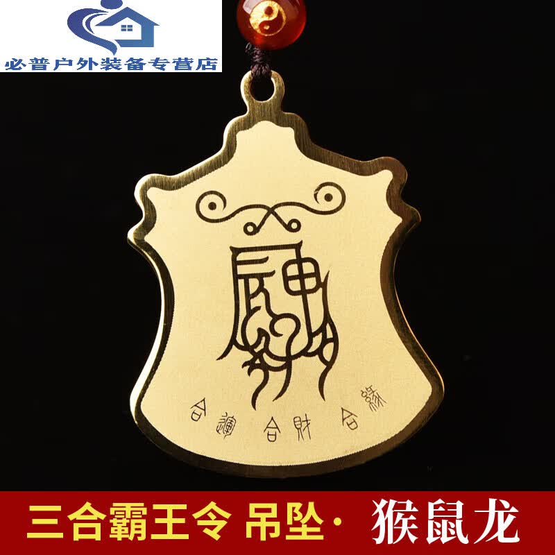 生肖猴11月运势李居明(生肖猴11月运势李居明如何)