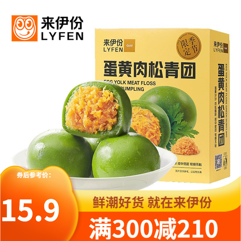 京东京东爆品 2022-03-22 - 第27张  | 最新购物优惠券