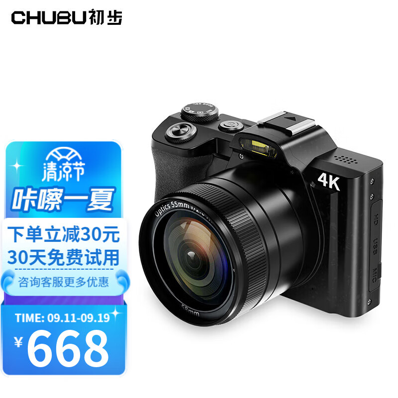 相机品牌排行榜(相机国产照相机十大排行榜)