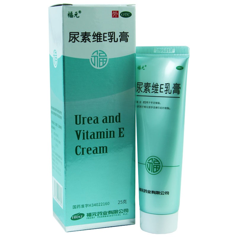 福元 美抒特 尿素维e乳膏 25g*1支/盒 软膏皮肤干燥手足皲裂脚气保湿