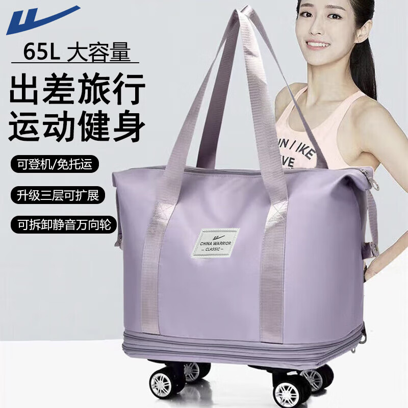 ���ڲ������������а�Ů������������ɲ�ж�����ֿ����ݱ�Я���ὡ������ʪ���� ��ɫ������չ����+���������֡� 65L