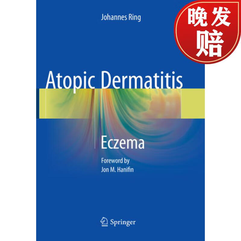 【4周达】atopic dermatitis: eczema