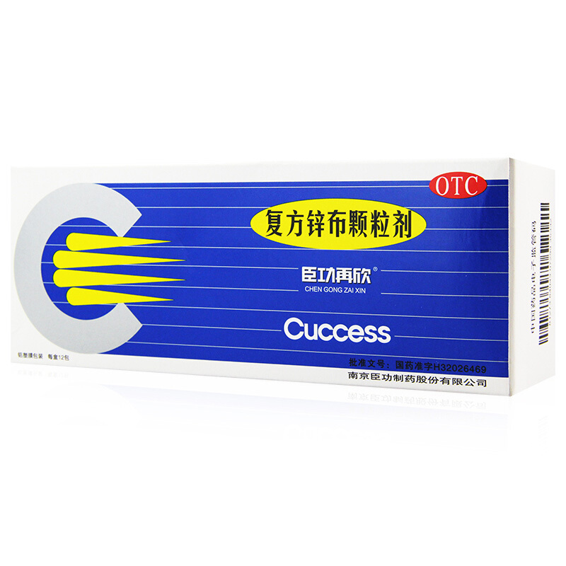 复方锌布颗粒剂12包 1盒 1盒