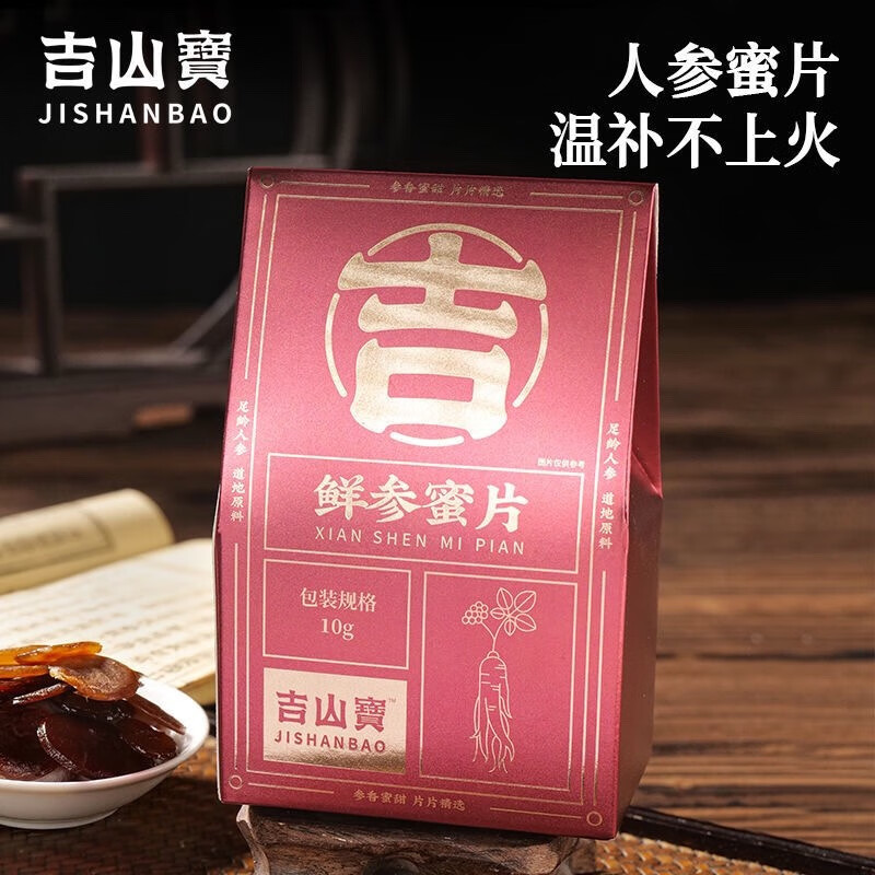 京东新品首发 2023-07-02 - 第22张  | 最新购物优惠券