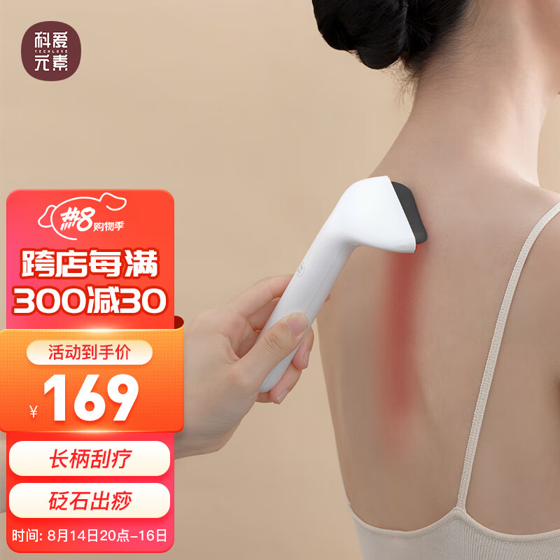 科爱元素中医保健商品：价格优惠，可靠实惠