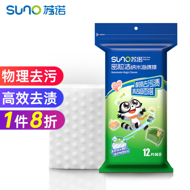 京东视频商品 2023-04-28 - 第14张  | 最新购物优惠券