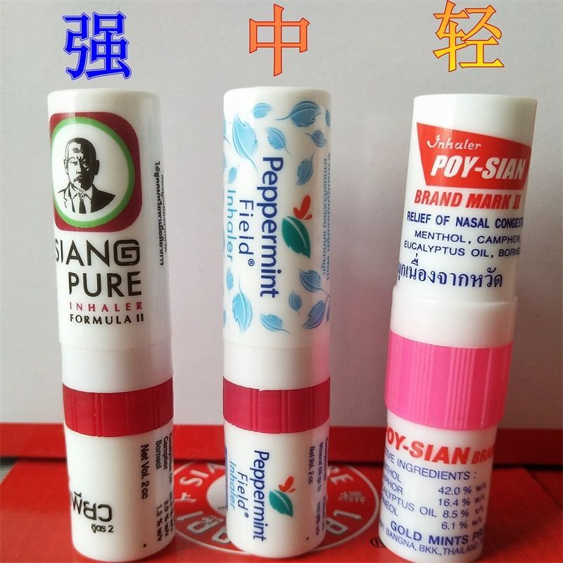 泰国直邮，品味生活新篇章