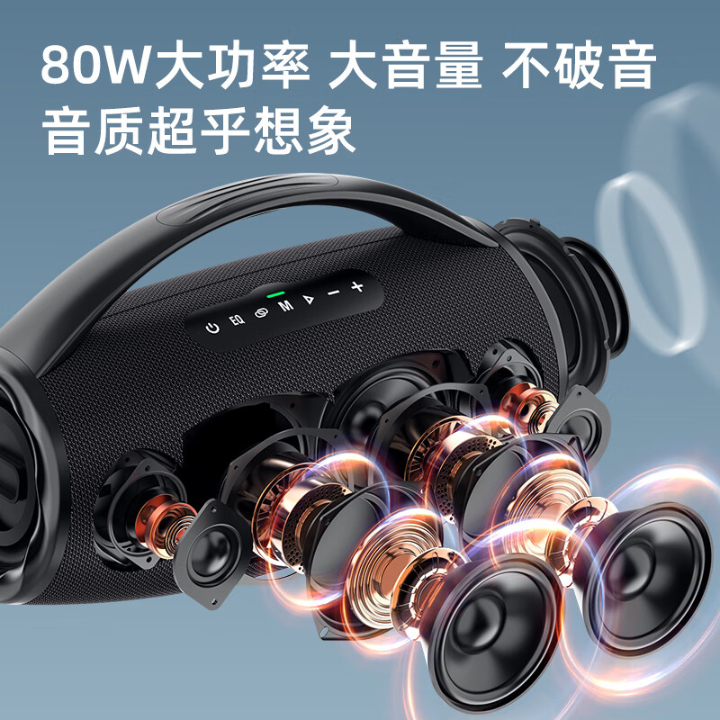 狂热者(ZEALOT) S97 蓝牙音箱低音炮无线大功率音响手机车载户外广场舞音乐电脑手机通用便携提手式80W大音量 夜魅黑【手提式旗舰版】