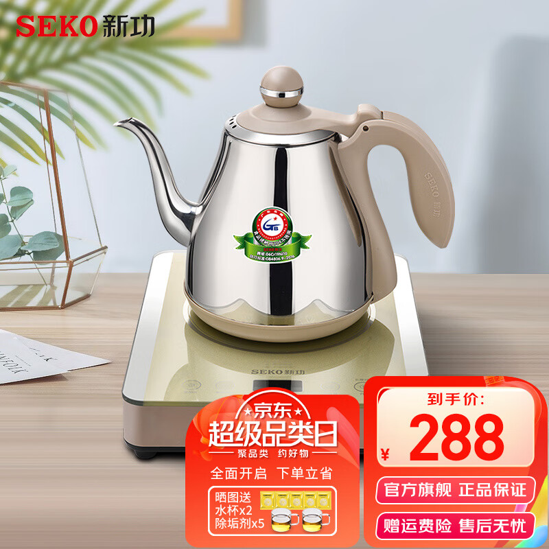 全自动电茶炉别乱买,盘点2024好评榜前10名的全自动电茶炉-图片10