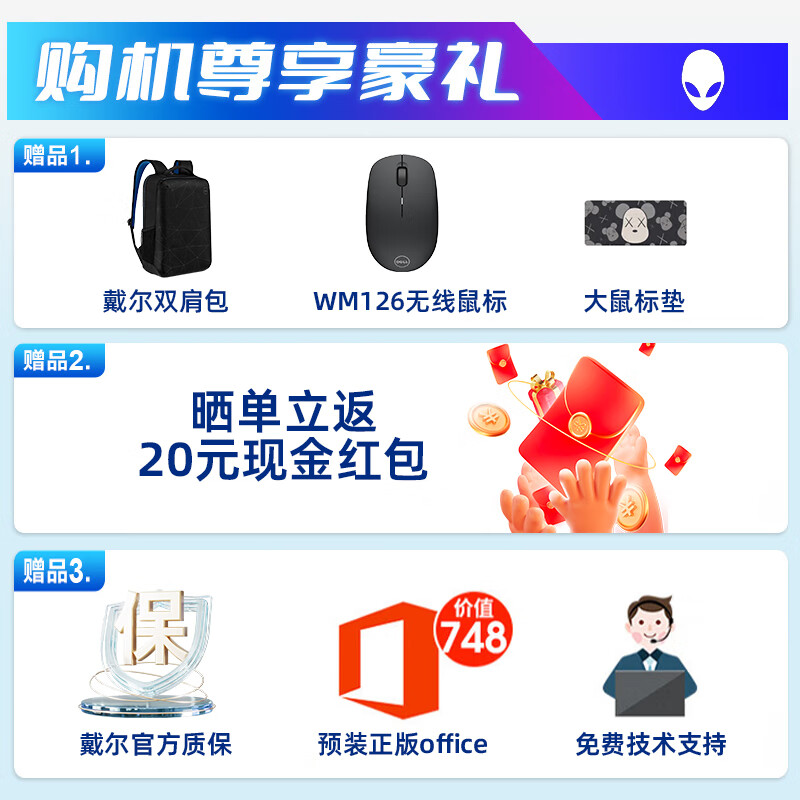 外星人（Alienware）【全新国行】m16 R2高端电竞游戏本星舰16X 16英寸高能笔记本电脑 Ultra 9 RTX4060 240Hz高刷屏 128G内存 4T PCIe固态 定制