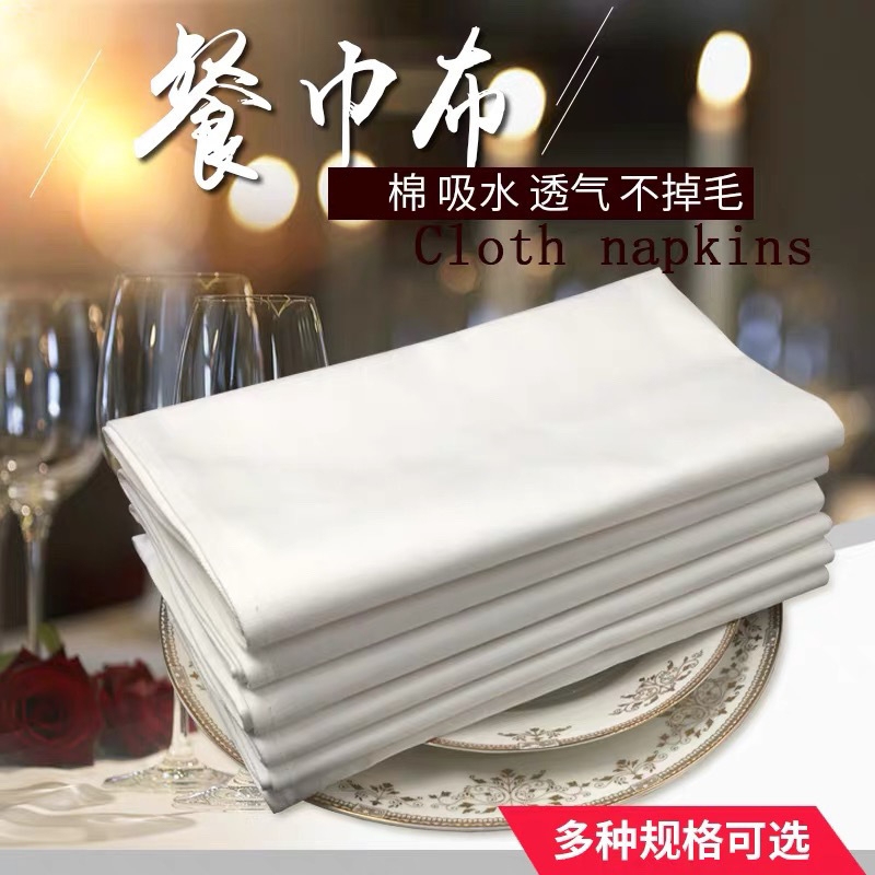 睿爸 口布擦杯布擦杯子专用毛巾擦玻璃杯布抹布不掉毛的红酒杯擦布 打
