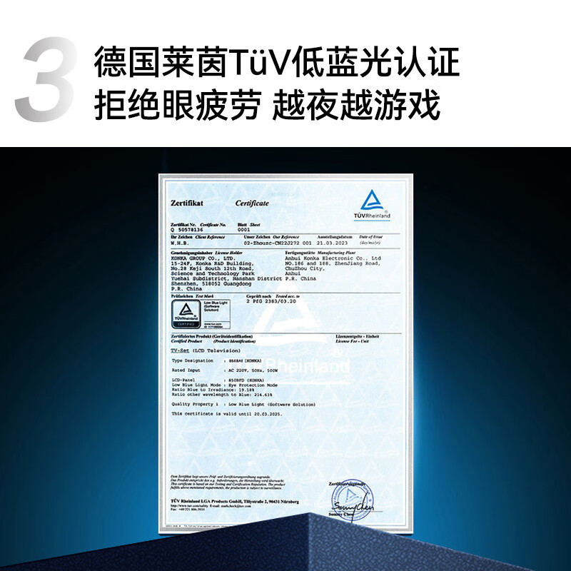 大屏4K超清电视哪款好?这6款画质巅峰机型闭眼入!-图片1