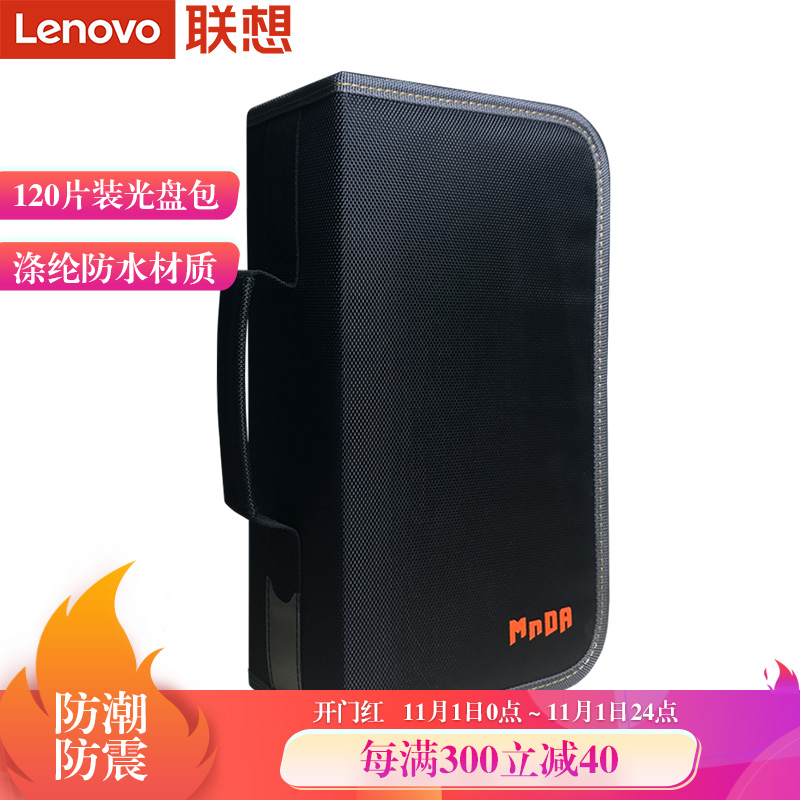 手机上怎么查刻录碟片京东历史价格|刻录碟片价格走势图