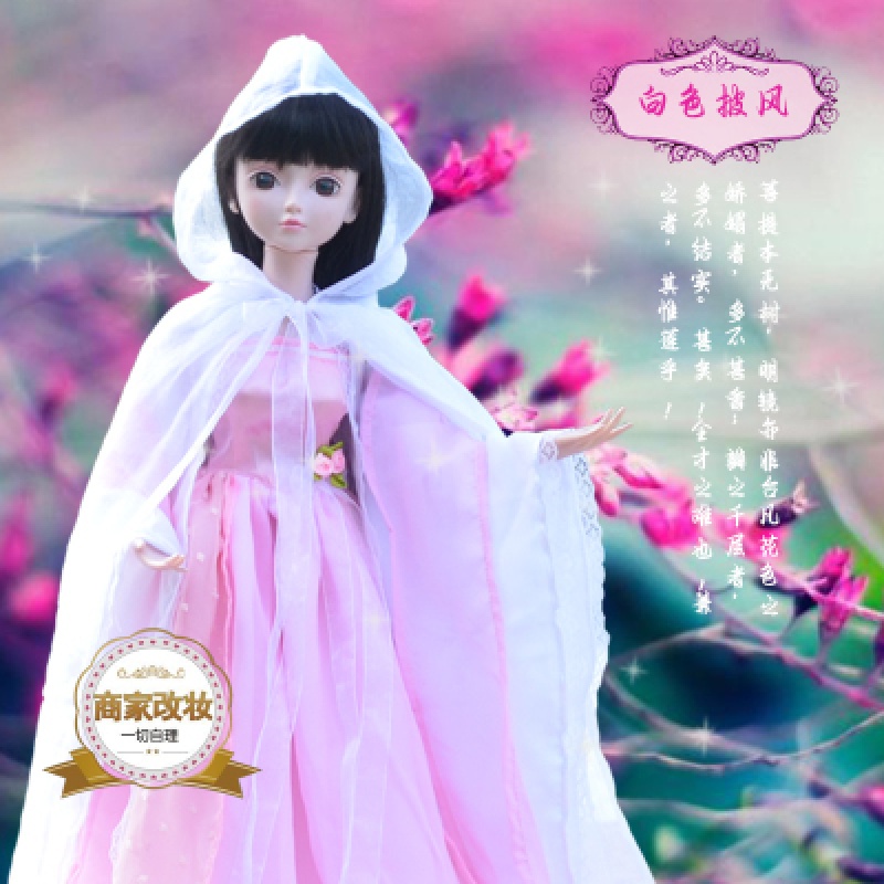 叶罗丽公主裙 60厘米叶罗丽凯蒂娃娃适用的古装汉服12星座古代贵妃