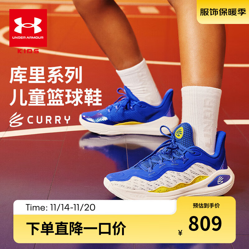 安德玛（Under Armour）库里系列童鞋CURRY 11儿童篮球鞋男大童青少年运动鞋3026619 白色/蓝色-版型偏小 38码