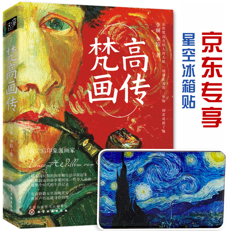 京东图书文具 2021-09-26 - 第6张 | 最新购物优惠券 京东图书文具 2021-09-26 - 第6张 | 最新购物优惠券
