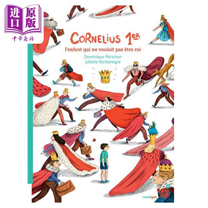 1er lenfant qui ne voulait pas etre roi 法文书奇怪的家庭 进口