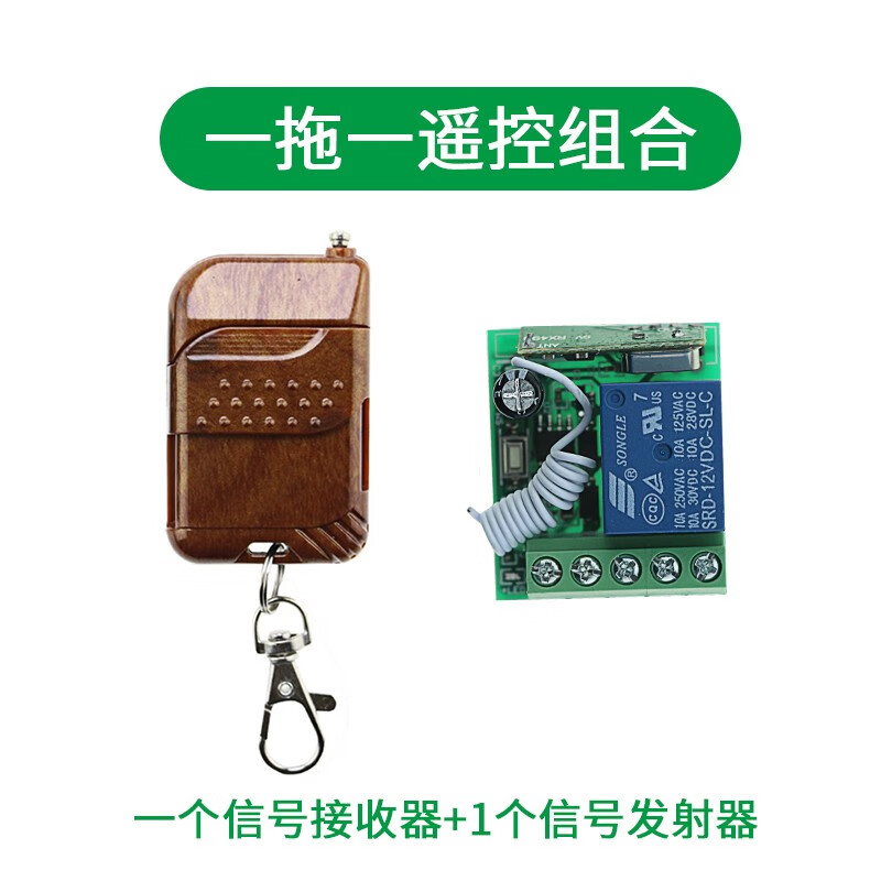 安将军电子门禁遥控器 门禁无线?？仄髟冻炭??？乜爻雒虐磁?一拖一