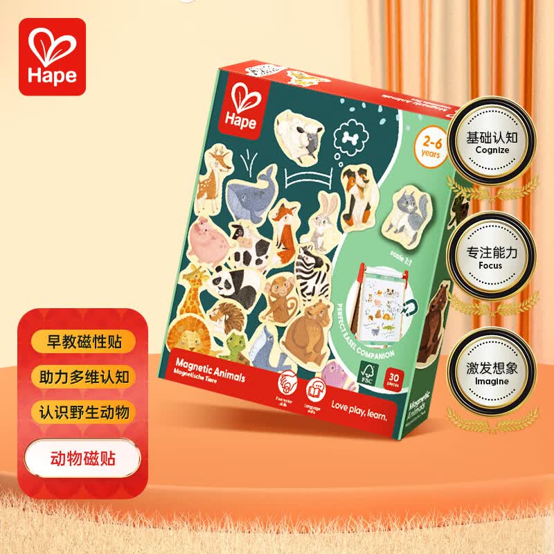 Hape儿童早教玩具多样化教育磁力强劲动物磁贴宝宝节日礼物E2002使用感如何?