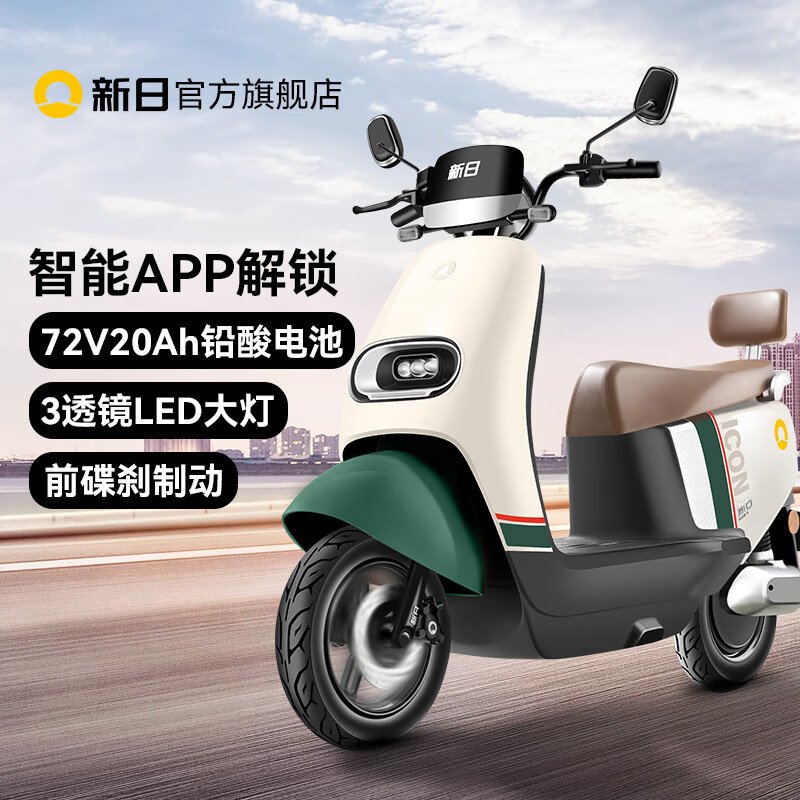 2024年电动车有哪些好的推荐？这些品牌很值得信赖-图片4