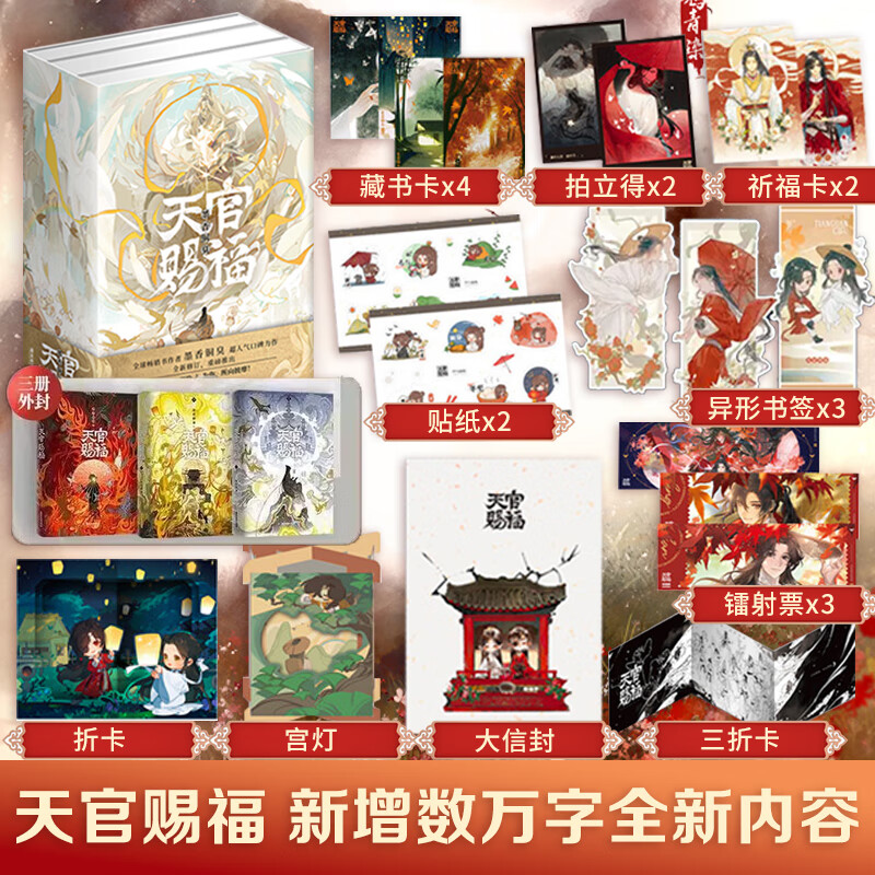 【全三册寄语印签+纸箱+珍珠棉包装+磁吸