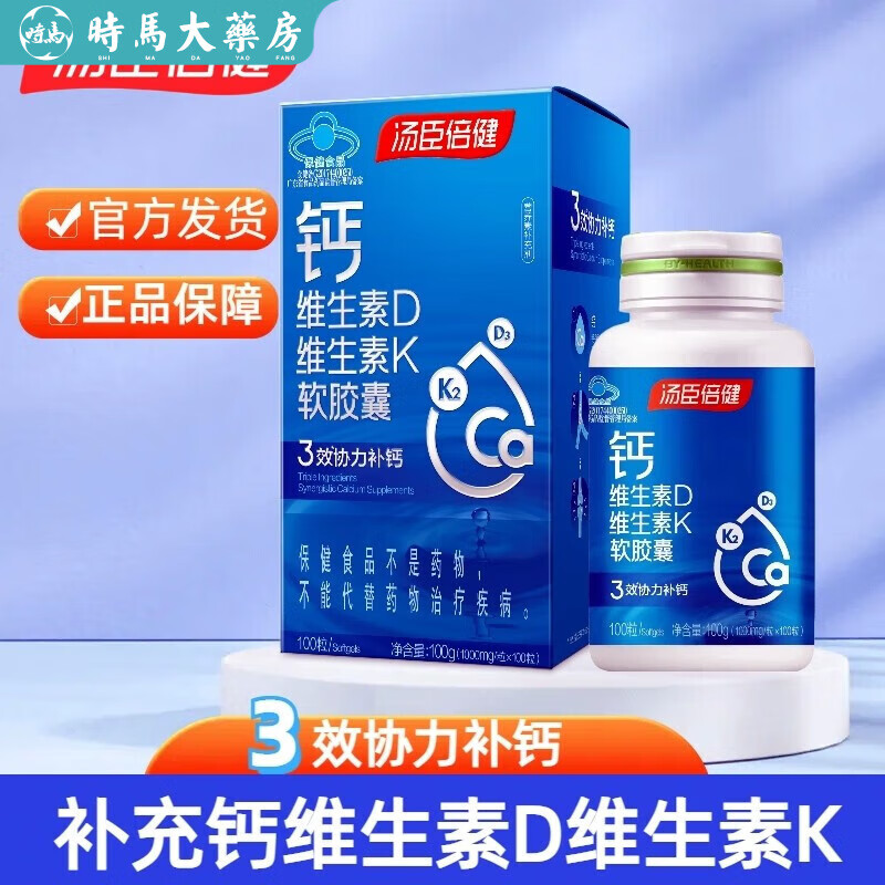 ����������Ƭά����Dά����KҺ��������������������겹�Ƴ����и�����Ӫ������Ʒ ����άDK100��