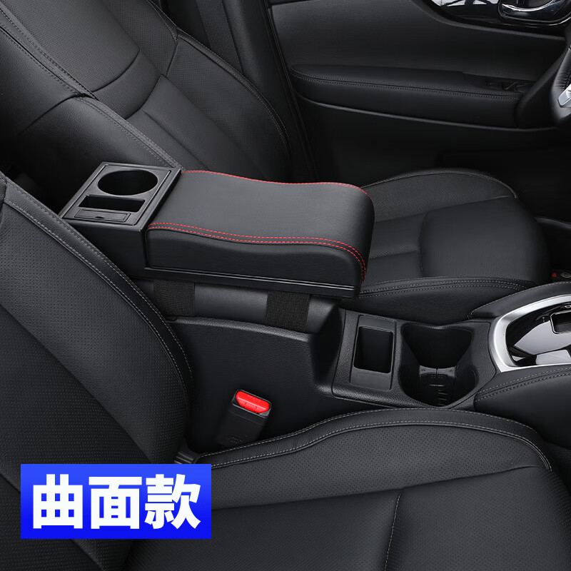 鑫卡威扶手箱垫加高加长盖增高垫增长通用加装汽车储物盒改装中央内饰 超纤皮【黑色黑线】直面款  大号【长40cm宽16.5cm】