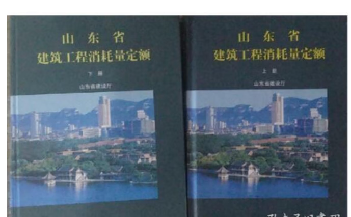 现货速发 2016山东计价定额 2003山东定额 山东省消耗量招投标预算定额SD 01-31-2016山东省住房和城乡建设厅+随机礼品一份 2016年山东省建筑工程消耗量定额 自然旧介意慎拍！ 200