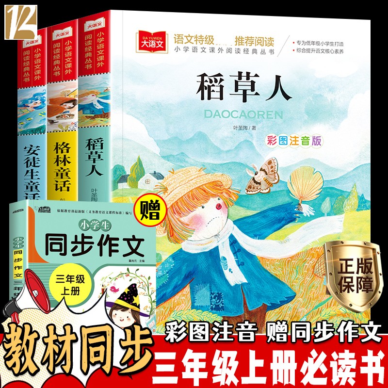 京东图书文具 2023-10-18 - 第17张  | 最新购物优惠券