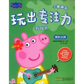 花园MOOK(VOL 10缤纷花号)