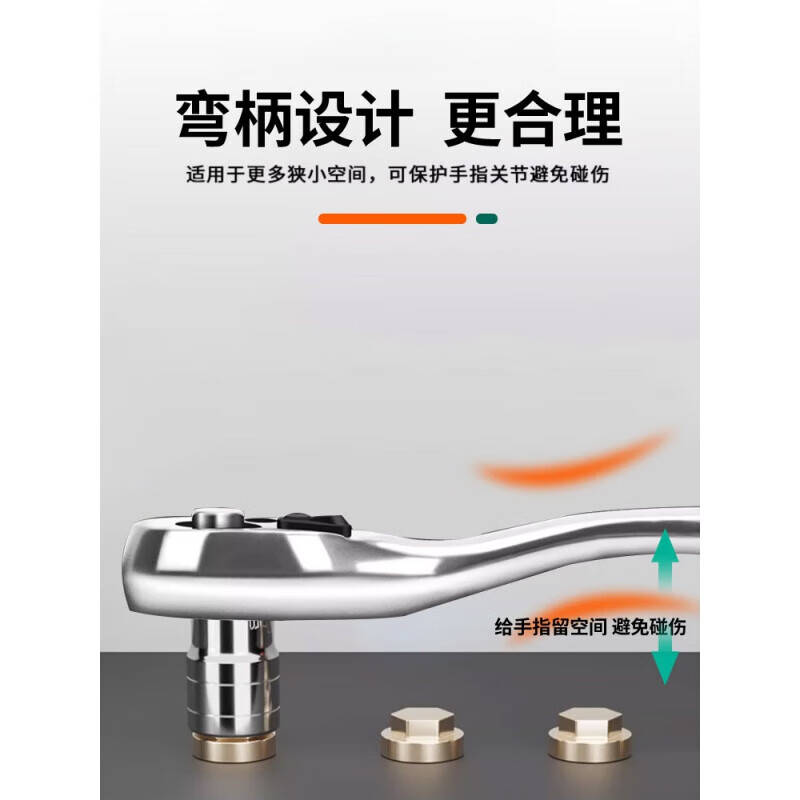 山头林村棘轮扳手套筒工具组合套装内六角汽修快速扳手小飞中大飞伸缩38 1/4小飞棘轮扳手直柄)