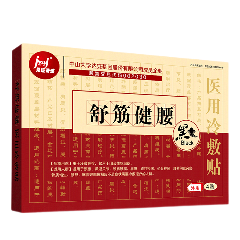 ֤漣 ׵ͻѹͻרþ׵۹ؽ׹ʹƤ 5(8װ,,5ٛ3)