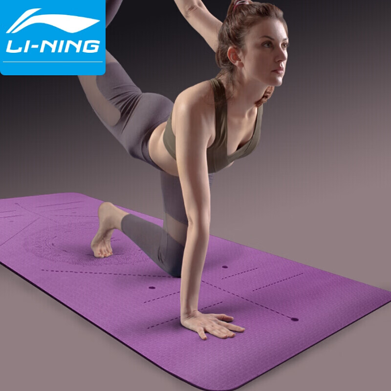 瑜伽垫李宁LBDM784瑜伽垫评测哪款质量更好,好用吗？