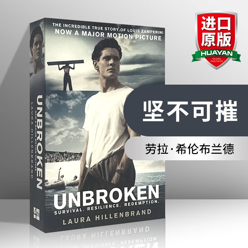 英文原版 坚不可摧 unbroken 电影原著小说