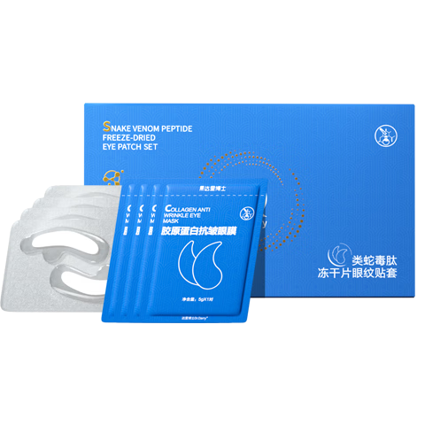 達(dá)里博士  DR.DARRY凍干眼膜眼袋提拉緊致抗皺淡化黑眼圈細(xì)紋眼貼膜去眼袋消除男女士