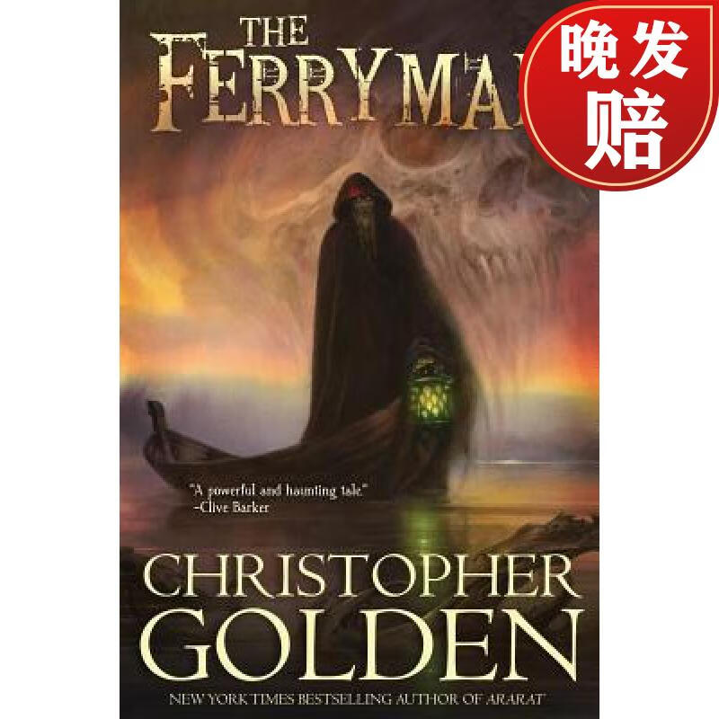 【2周达】the ferryman