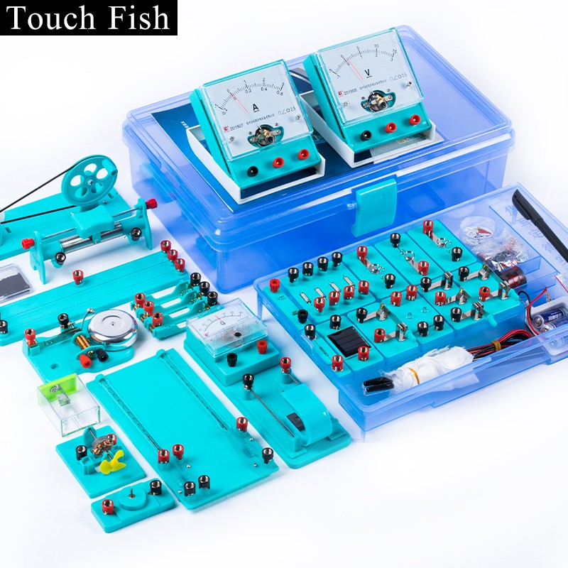 Touch Fish实验器材初中物理电学磁学套装2021全新升级电学实验箱八九年初三物理电磁学盒装 升级款实验箱
