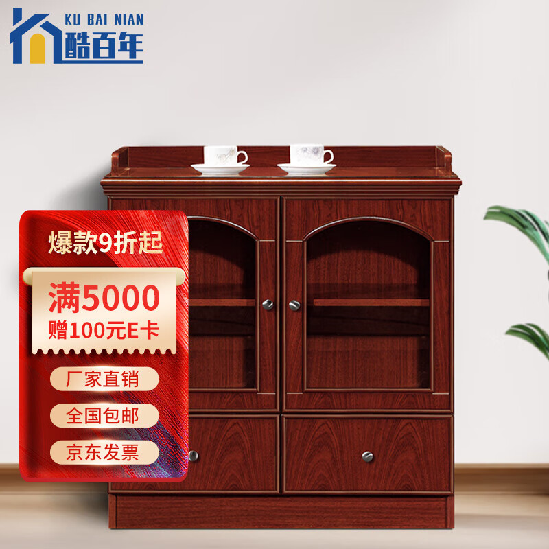 看文件柜价格涨跌软件|文件柜价格比较