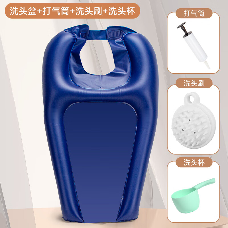 霜魄洗头盆平躺式免弯腰老人孕产妇卧床洗头坐月子家用洗头躺椅卧床瘫